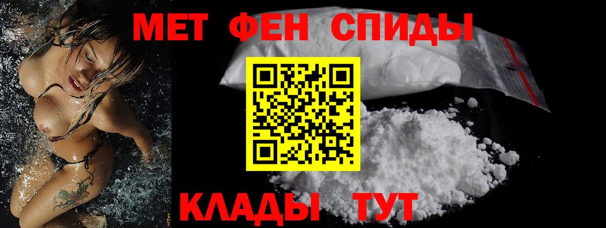 Amphetamine 98% Кириши
