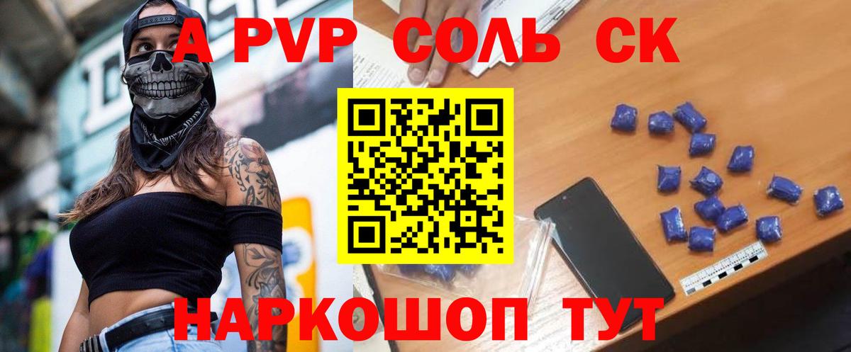 А ПВП СК КРИС Кириши