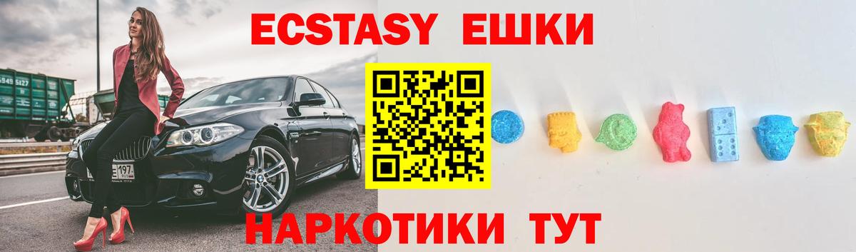 Экстази louis Vuitton  как найти   Кириши  Вход с VPN 