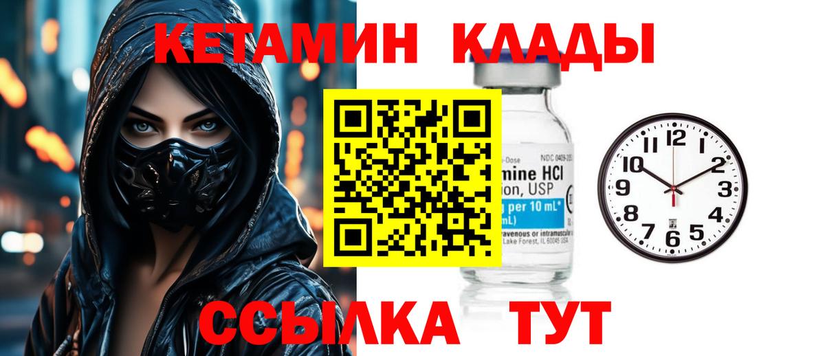 Кириши  мориарти состав  Вход с VPN  Кетамин VHQ  КЕТАМИН VHQ 