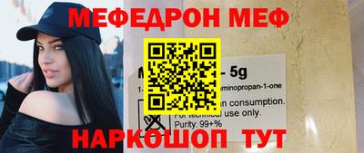 винт Коммунар