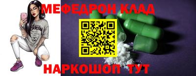 mdpv Конаково