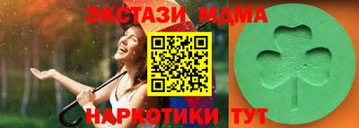 винт Коммунар