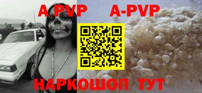 винт Коммунар