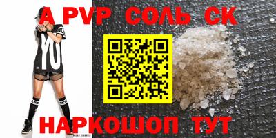гидропоника Комсомольск-на-Амуре