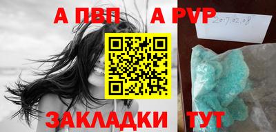 гидропоника Комсомольск-на-Амуре