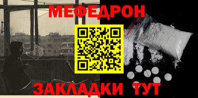 MESCALINE Краснодар