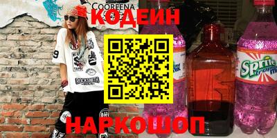 винт Коммунар