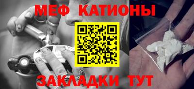 альфа пвп Краснокаменск