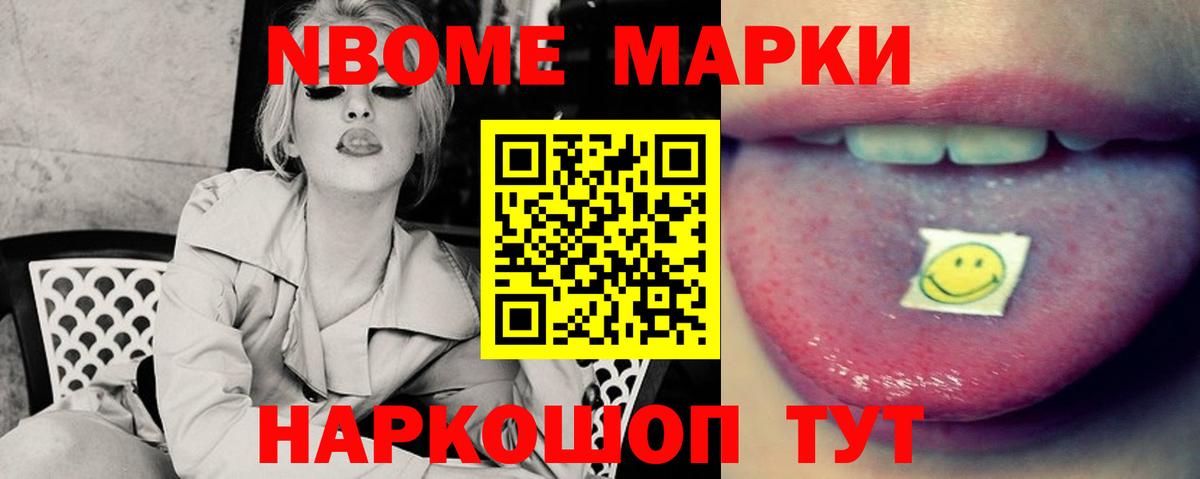 LSD-25 экстази кислота Кириши