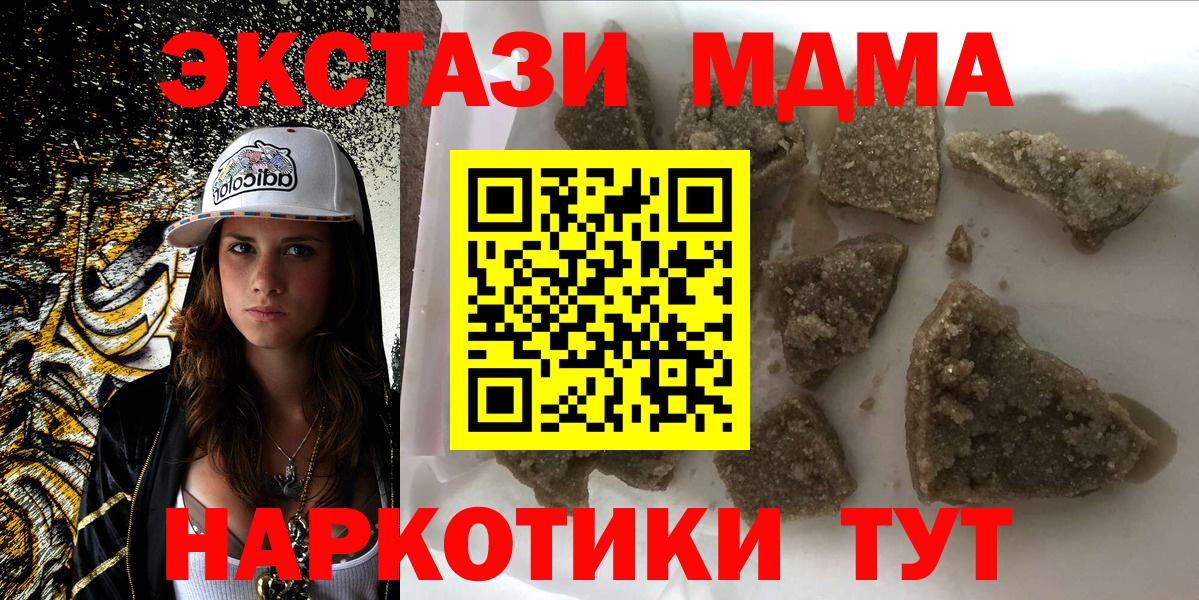 MDMA VHQ Кириши