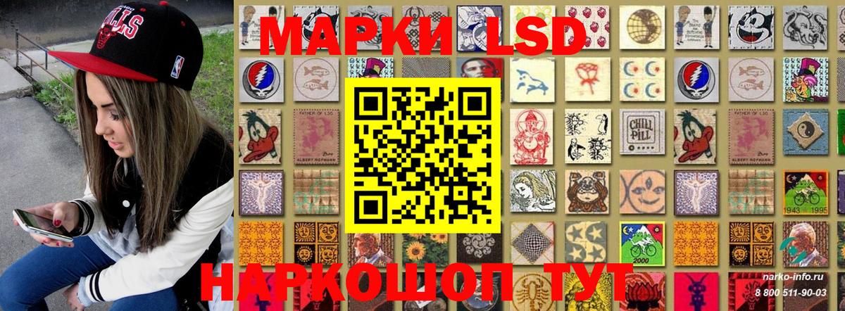 Марки N-bome 1,5мг Кириши