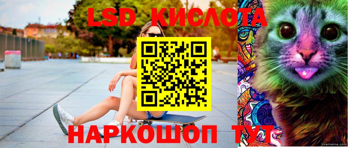 где продают   Вход с VPN  Марки 25I-NBOMe  Кириши  Марки N-bome 1,5мг  Марки N-bome 1,5мг 
