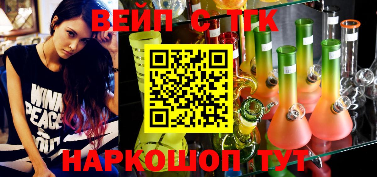 Кириши  Дистиллят ТГК концентрат  Вход с VPN 