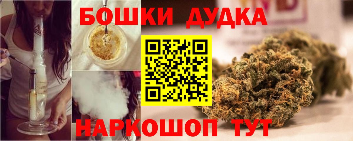 Шишки марихуана White Widow Кириши