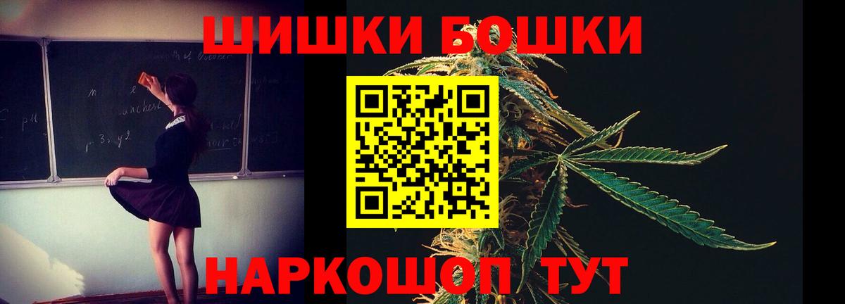 Бошки марихуана VHQ  Бошки марихуана планчик  Марихуана марихуана  Вход с VPN  Конопля AK-47  Кириши 